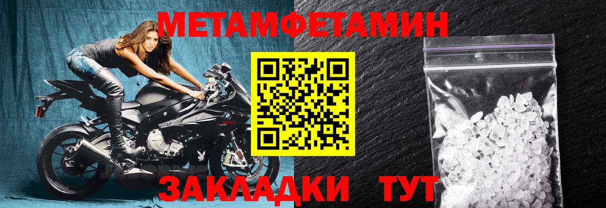 Екатеринбург  Амфетамин  Амфетамин  Amphetamine VHQ  Вход с VPN 