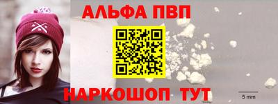 метамфетамин Балашиха