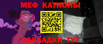 первитин Балахна