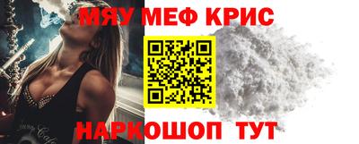 прущий лед Балаково