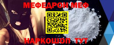 метамфетамин Балашиха