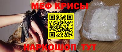 прущий лед Балаково