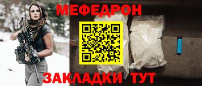 метамфетамин Балашиха