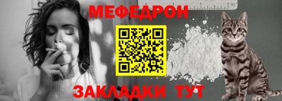 прущий лед Балаково
