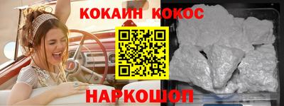 прущий лед Балаково