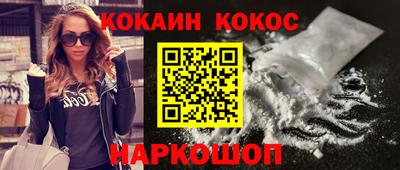 метамфетамин Балашиха