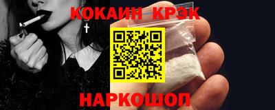 прущий лед Балаково