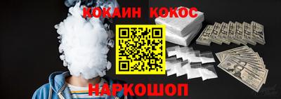 прущий лед Балаково