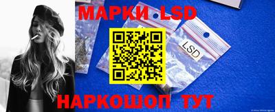 прущий лед Балаково