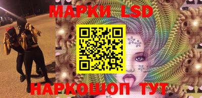 метамфетамин Балашиха