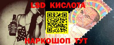 прущий лед Балаково