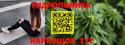 прущий лед Балаково