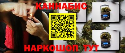 метамфетамин Балашиха