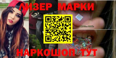 прущий лед Балаково