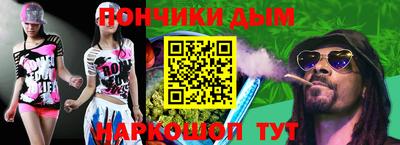 прущий лед Балаково