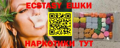 метамфетамин Балашиха