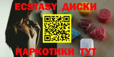 метамфетамин Балашиха