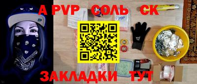 метамфетамин Балашиха