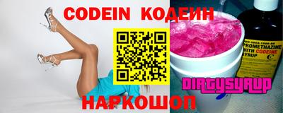 прущий лед Балаково