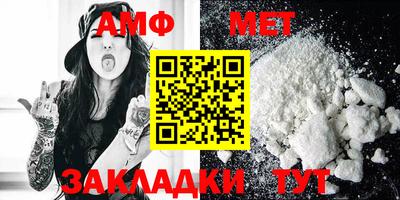 прущий лед Балаково