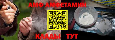 прущий лед Балаково