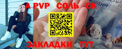 прущий лед Балаково