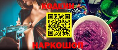 метамфетамин Балашиха