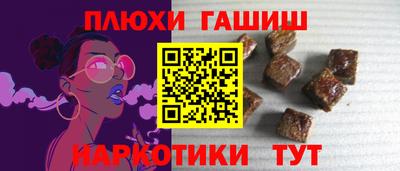 метамфетамин Балашиха