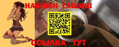 метамфетамин Балашиха