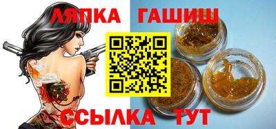 метамфетамин Балашиха