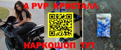 прущий лед Балаково
