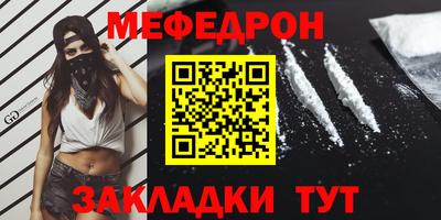 метамфетамин Балашиха