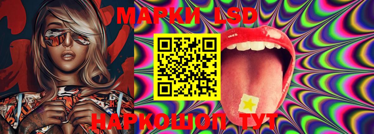 ЛСД экстази ecstasy  Вход с VPN  Екатеринбург 