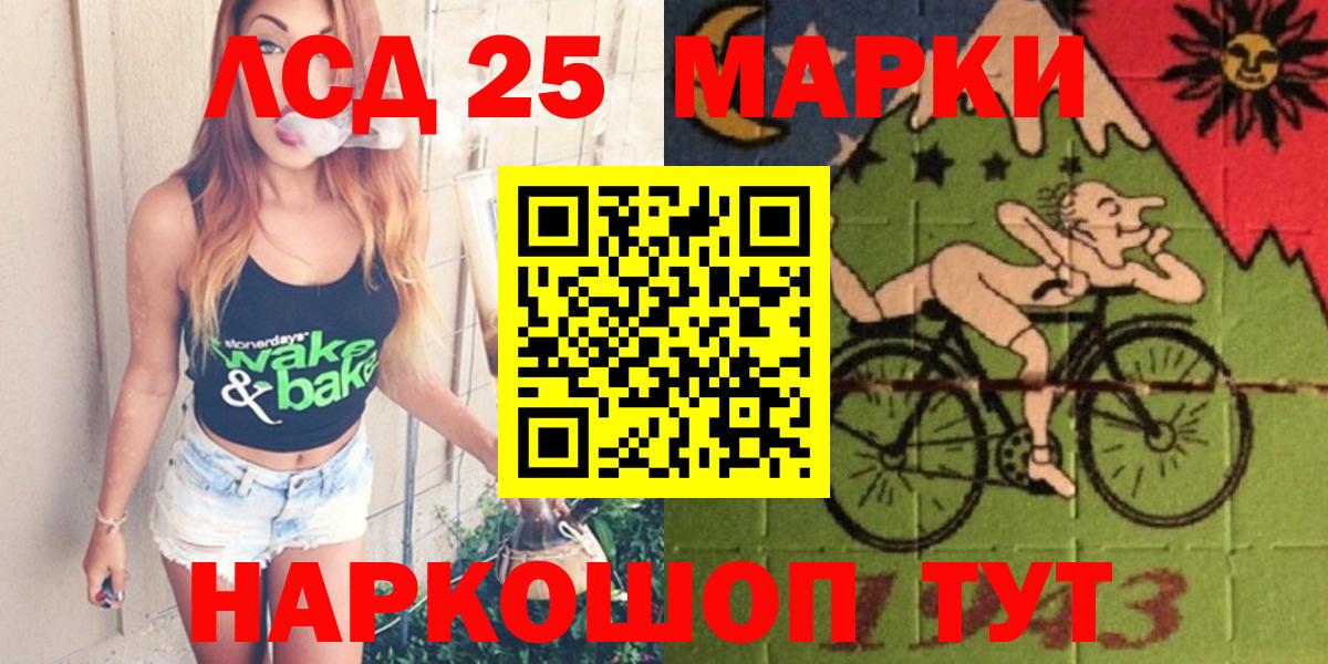 Лсд 25 экстази ecstasy Екатеринбург