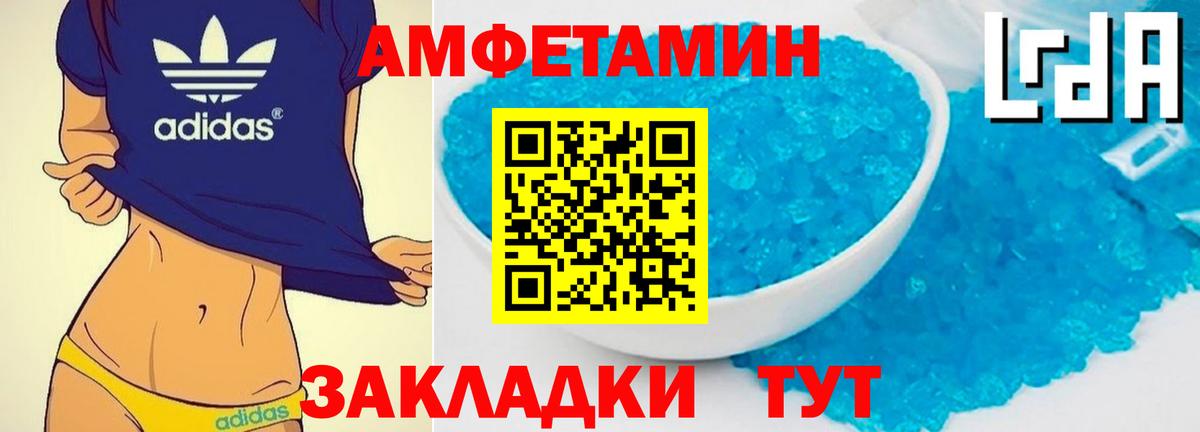Метамфетамин винт Екатеринбург