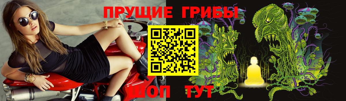 Галлюциногенные грибы мухоморы Екатеринбург